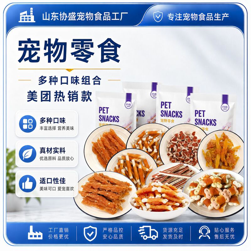 Bidy/Betty Dog Treats 110g Chicken Wrapped Milk Stick Biscuits for Adult Dogs and Puppies, Teeth Cleaning and Training Rewards Bidy/Betty Dog Treats 110g Chicken Wrapped Milk Stick Biscuits for Adult Dogs and Puppies, Teeth Cleaning and Training Rewards
