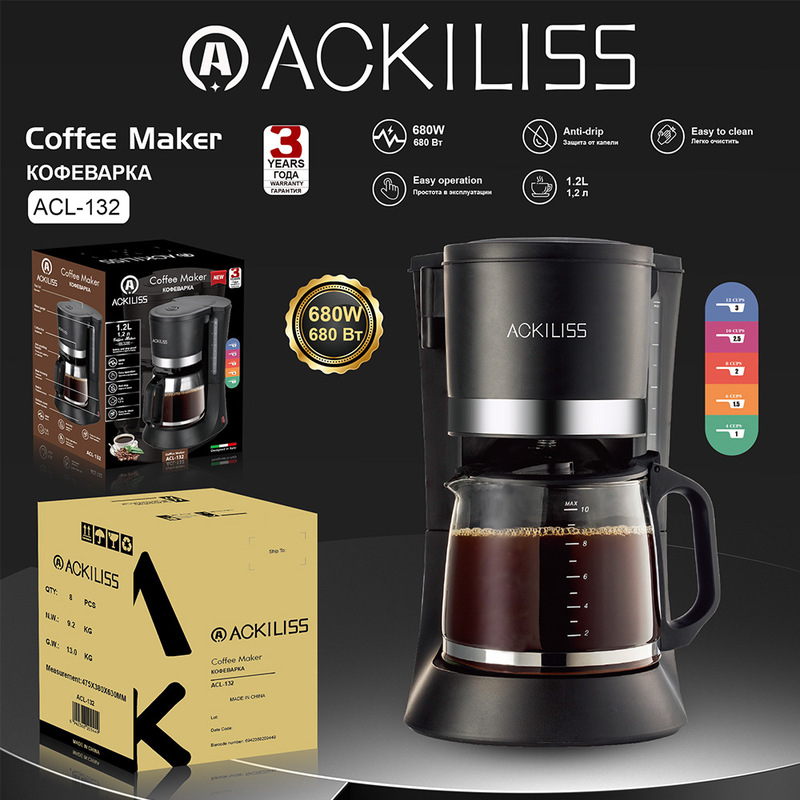 Ackiliss Cross-Border Coffee Machine European Standard Household American Standard Drip Coffee Bean Electric Fully Automatic Small Moka Pot Ackiliss Cross-Border Coffee Machine European Standard Household American Standard Drip Coffee Bean Electric Fully Automatic Small Moka Pot