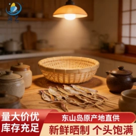 水产干货类;鱼类;虾类