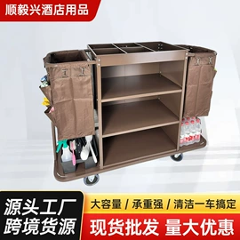 工具车;酒店服务车;垃圾架