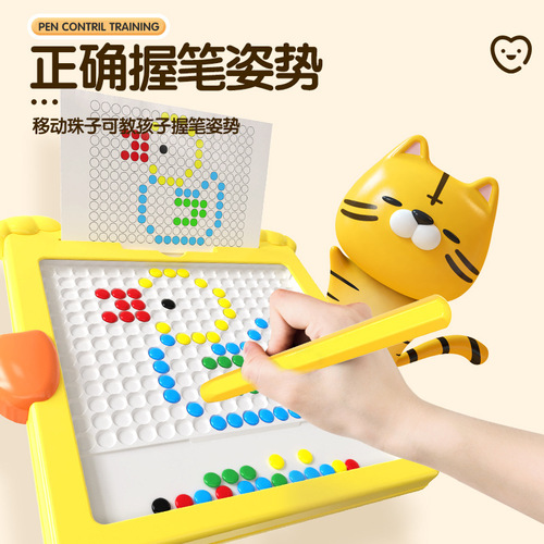 Children's magnetic pen drawing board, little yellow duck, magnetic stone bead training puzzle, baby focus and coordination exercise toy