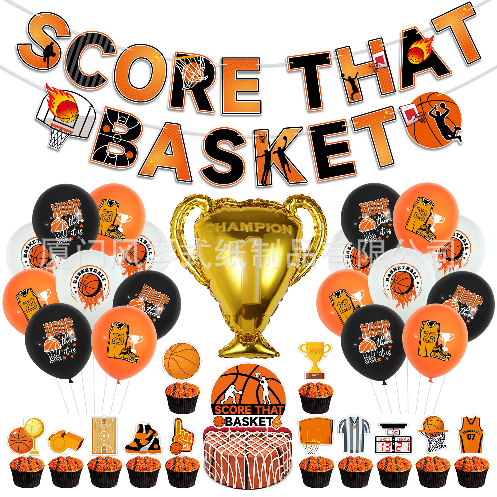 篮球主题生日派对装饰庆祝聚会背景墙布置投票箱手环贴纸气球套装