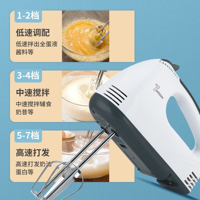 厂家批发家用电动手持打蛋器迷你搅拌机搅蛋器打奶油烘焙蛋糕礼品|undefined