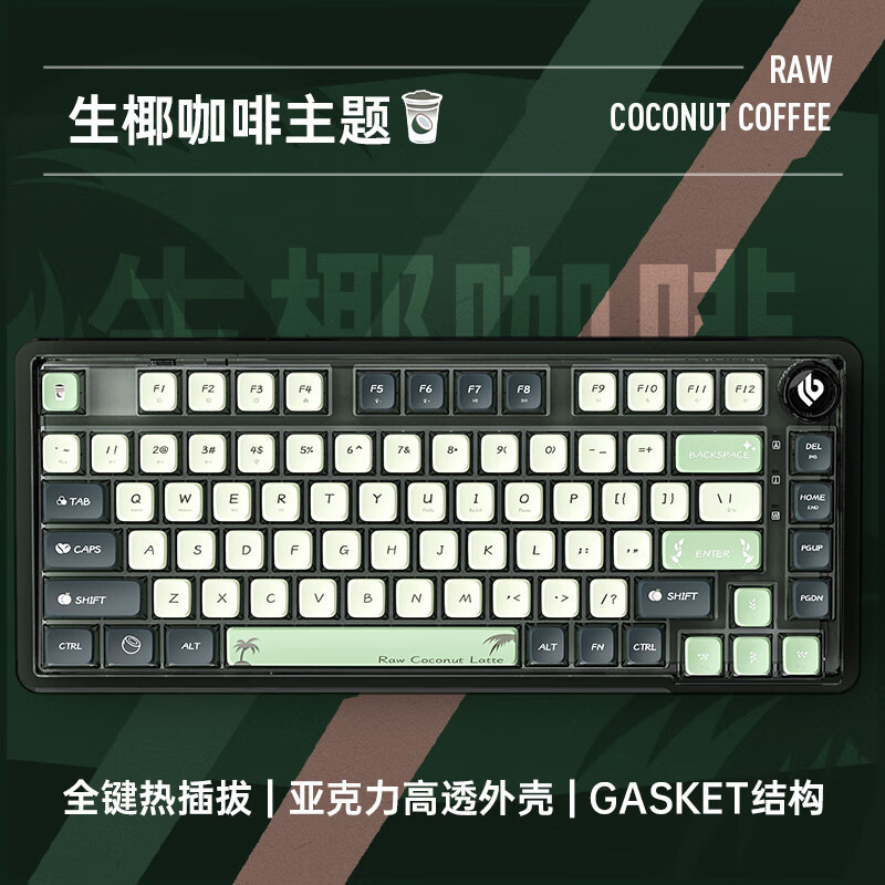 Womiersk75 Keyboard 75% Layout Aluminum Keyboard Keycaps Pbt Keycaps Pp Positioning Plate Rainy 75 Womiersk75 Keyboard 75% Layout Aluminum Keyboard Keycaps Pbt Keycaps Pp Positioning Plate Rainy 75