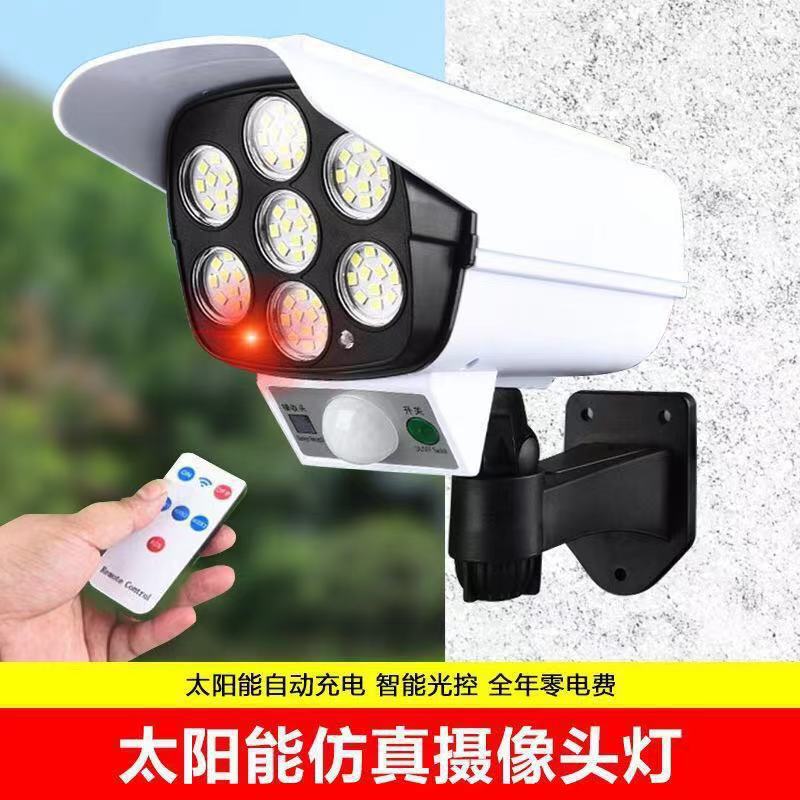 Voice-Activated Fake Surveillance Camera Solar Light, Motion Sensor Wall Light, Wireless Surveillance Anti-Theft Garden Street Light Voice-Activated Fake Surveillance Camera Solar Light, Motion Sensor Wall Light, Wireless Surveillance Anti-Theft Garden Street Light