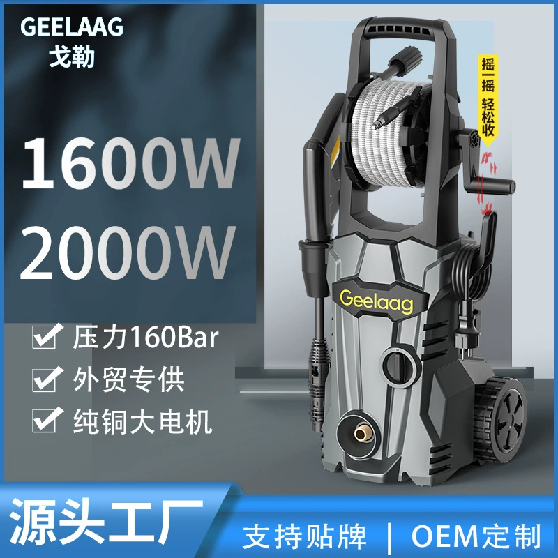 Индивидуально для автостиральной машины бытовая машина для очистки под высоким давлением 220 В Мощный водяной насос Автомобильная щеточная машина OEM оптом OEM
