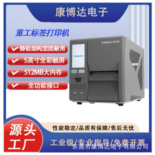 Fabulous Heavy Industry Label Printer Electrical Industry Medical Manufacturing Offline Networked Automatic Printer