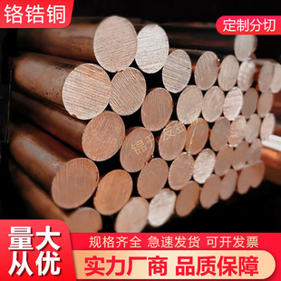 �t��~C18150�t��~����Ӳ�ȸߌ����ĥ늘O�~���t��~�����мӹ�