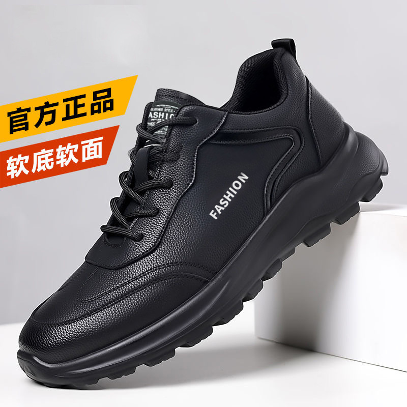 Men's Shoes 2024 New Casual Leather Shoes Men's Soft Leather Breathable Outdoor All-match Soft Bottom Non-slip Wear-resistant sneaker