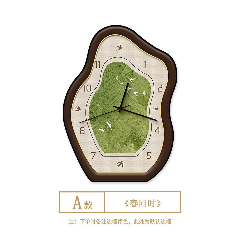绿色风景摆台钟表客厅实用中古高级感创意静音摆放桌面时钟摆台式|undefined