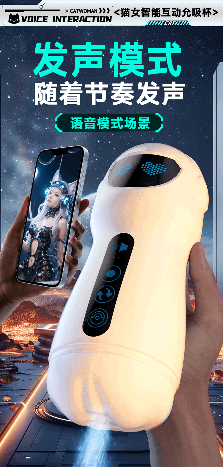 Electric Airplane Cup Automatic Penis Trainer with Suction and Vibration — detail image 16