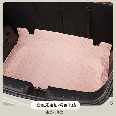 Trunk Mat Filled with: Trunk Mat - bingo-pink-rear-fully-surrounded-trunk-and-bottom-pad-1-piece-default-item