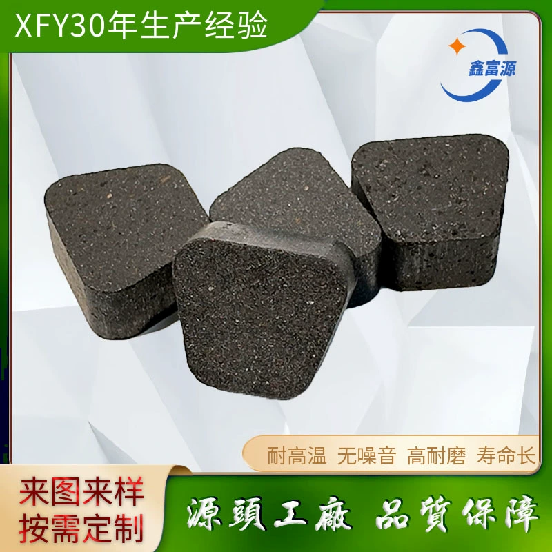 Без асбеста, высокопрочная фрикционная пластина для промышленного оборудования, 23 высоты * 12 толщина, трапециевидный фрикционный блок, возможна индивидуальная настройка.