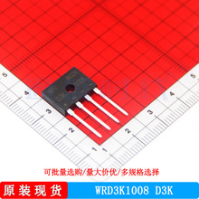 WRD3K1008 D3K World�ֶ���10A 800V ��ʽ������оƬ ԭװ�ֻ�