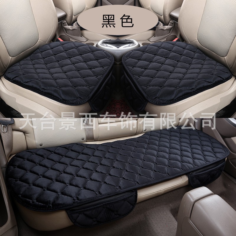Seat cushion, seat cover | Qìchē Cushion Plush - rhombus-plush-wine-red-rear-row-standard