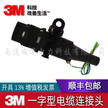 3Mһ������|�B���^|93-EE800-2|3Mһ����^|3Mһ�ֲ��^�Դ��