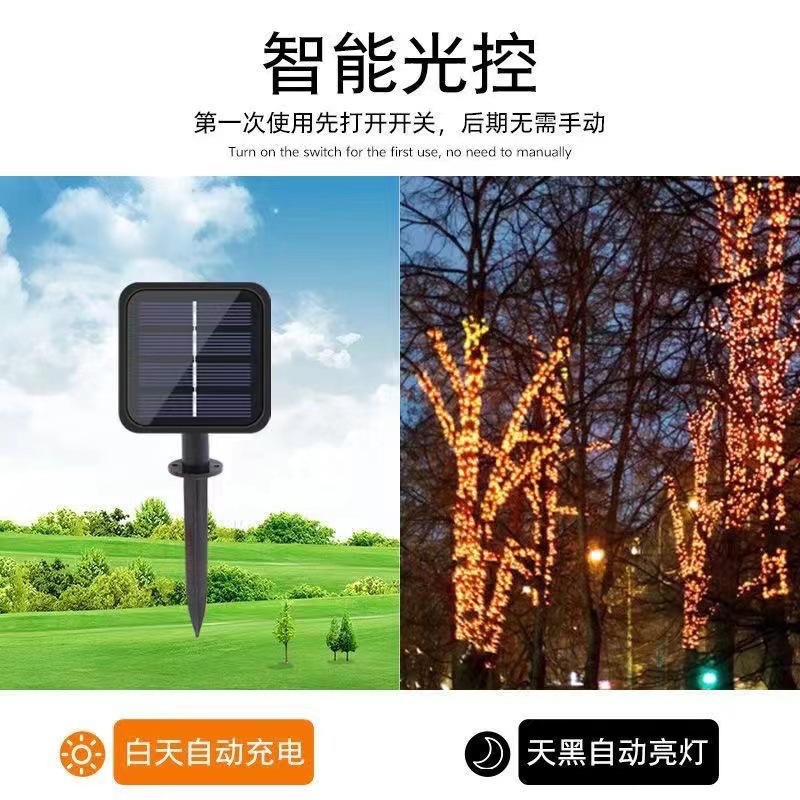 LED solar de color cadena de luz exterior estilo de Navidad energía impermeable lámpara decorativa de jardín lámpara decorativa multi-escena