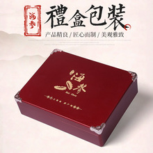 礼品木盒定制 燕窝人参西洋参包装盒 茶盒礼盒复古