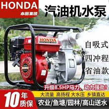 原装汽油机水泵进口农用高压四冲程新款抽水机一体机灌溉跨境