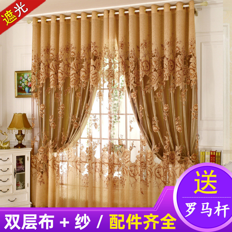 遮阳窗帘2025新款欧式客厅高档大气卧室遮光北欧简约少女双层带纱