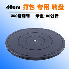 һ��������40cm���ϲ����D�P���f����D�P���D�����߳���չʾ�D̨