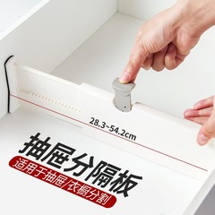 台所引き出し収納仕切り板自由組み合わせたんす階層神器万能仕切り板分割板