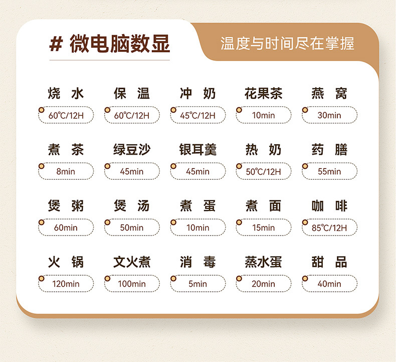 奥克斯养生壶_04