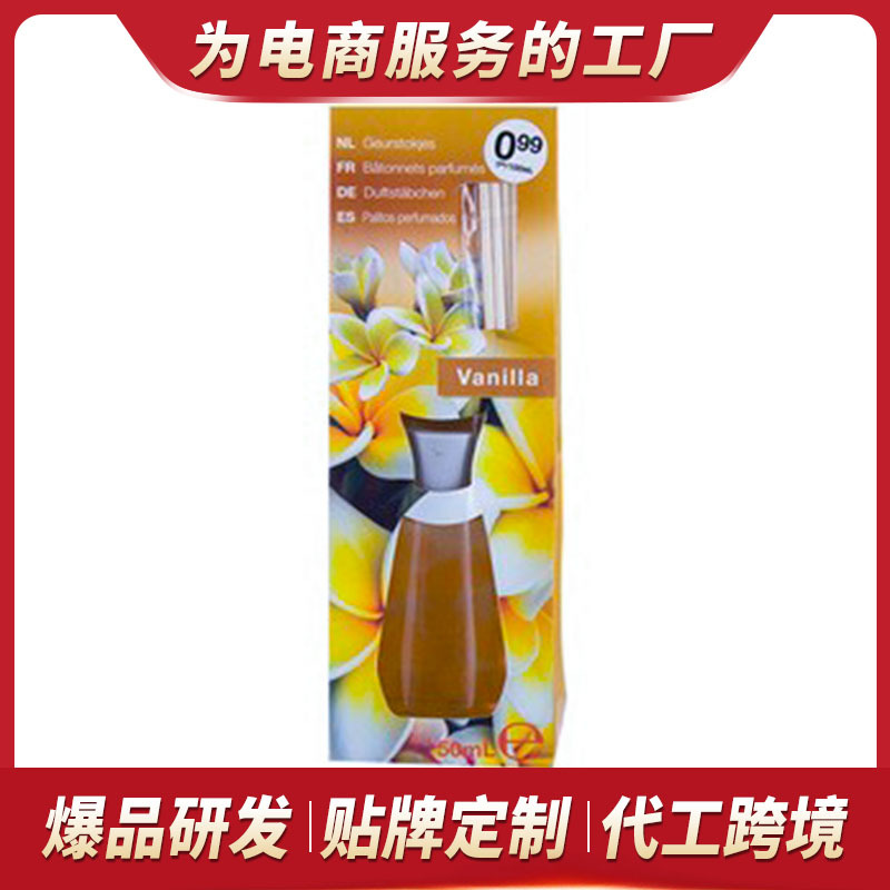 75ml无火藤条香薰定制贴牌