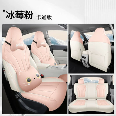 Four Seasons Pad: Cover Four Seasons Universal Ventilation - ice-berry-powder-cartoon-version-fp-geely-star-wish