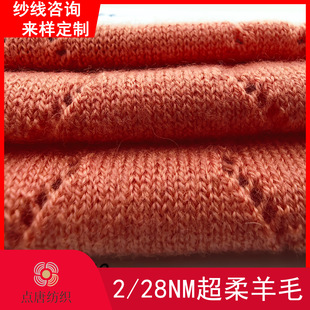 2/28NM������ë�� �ﶬᘿ����� �F؛Ͳ��֧��ɫ����Ӂ�Ӷ�Ⱦ