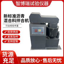 �������ϰ�ϻ����±�׼�������豸 ·�湤����������·��е