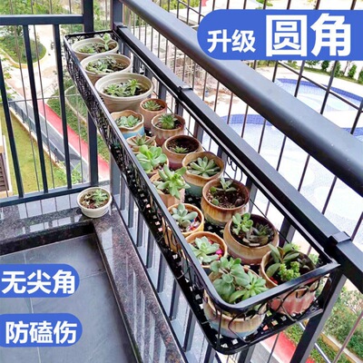 挂栏杆阳台悬挂花架壁挂窗台花架子铁艺阳台护栏挂式花架多肉花架