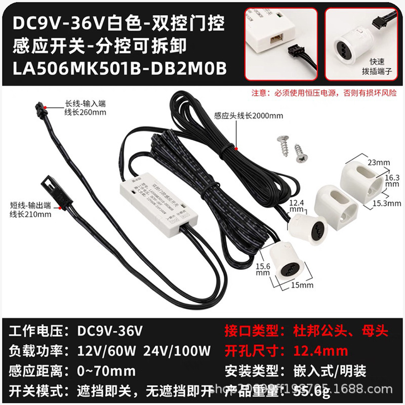 12V24V クローゼットワインキャビネットライト W 人感センサー ハンドスワイプタッチドアコントロールスイッチ LED キャビネットライトトランスフォーマー|undefined
