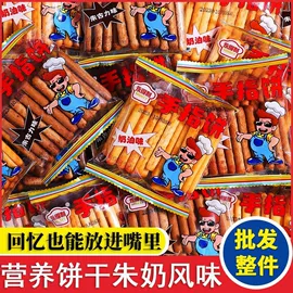 方便面类;膨化;传统糕点