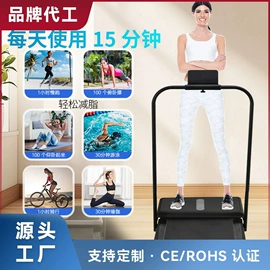 甩脂机;跑步机;按摩足疗机