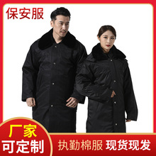 廠家直供物業地鐵保安巡邏男女棉衣服 可拆卸加厚防寒保暖棉大衣