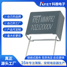 MMKP82 102J2000V P15 1NF 2KV �p����ٻ���� �߉����l�C�����