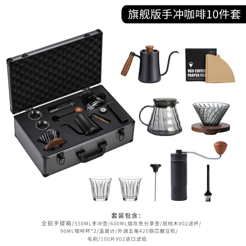 Juego de cafetera de mano, reunión anual de empresa portátil, regalo de empresa, combinación al aire libre, caja de regalo de café de mano boutique