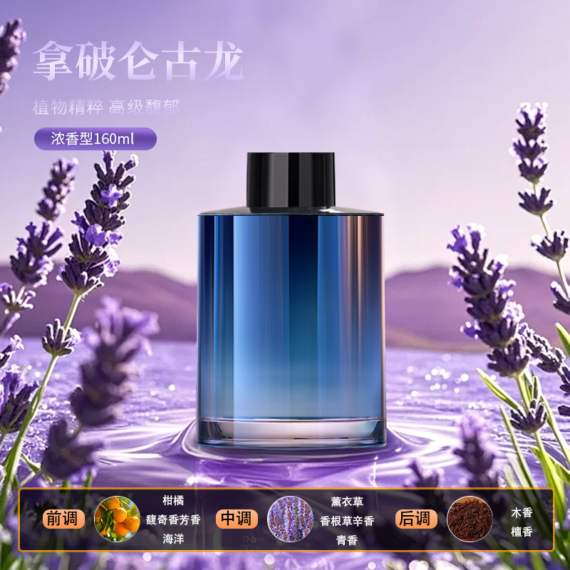 참 인카운터 아로마테라피 리필 160ML