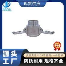 304���P䓿��ٽ��^B����z�ݼy����ʽ��ˮ܇ĸ�^4��6��