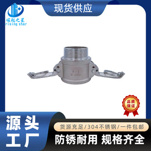 304���P䓿��ٽ��^B����z�ݼy����ʽ��ˮ܇ĸ�^4��6��