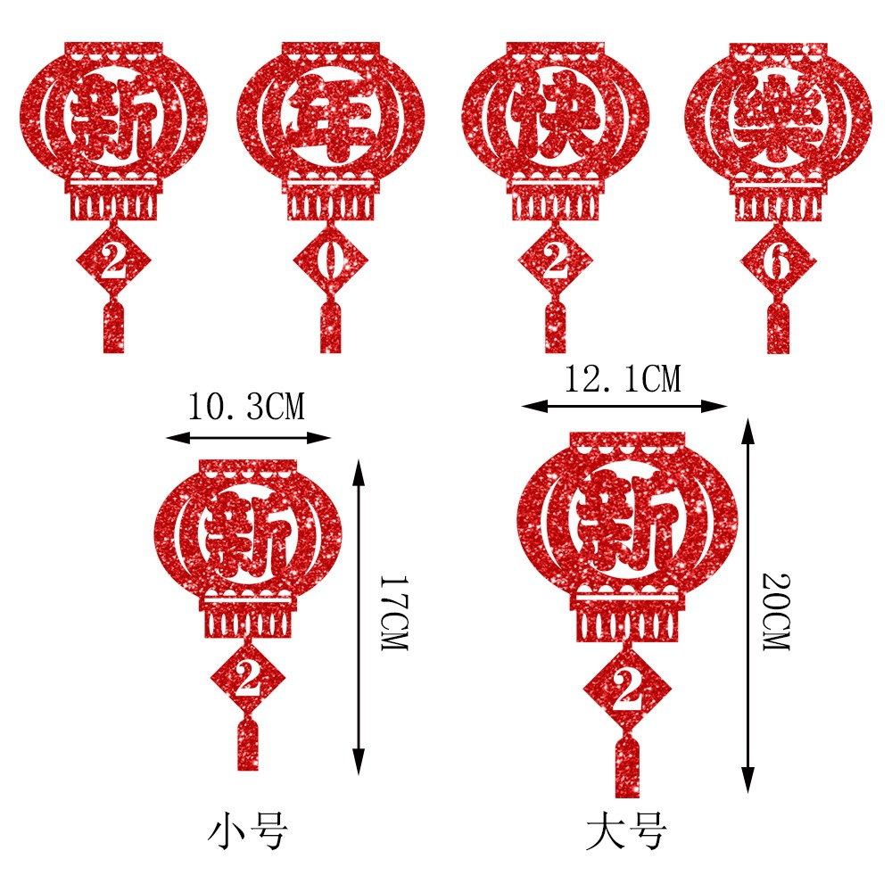Fábrica al por mayor día de año nuevo decoración tirar bandera tirar flor dragón año primavera festival escena diseño Feliz año nuevo banner