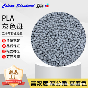 PLA��ɫĸ86119�͜��ͺ�PLA��ɫĸ86119