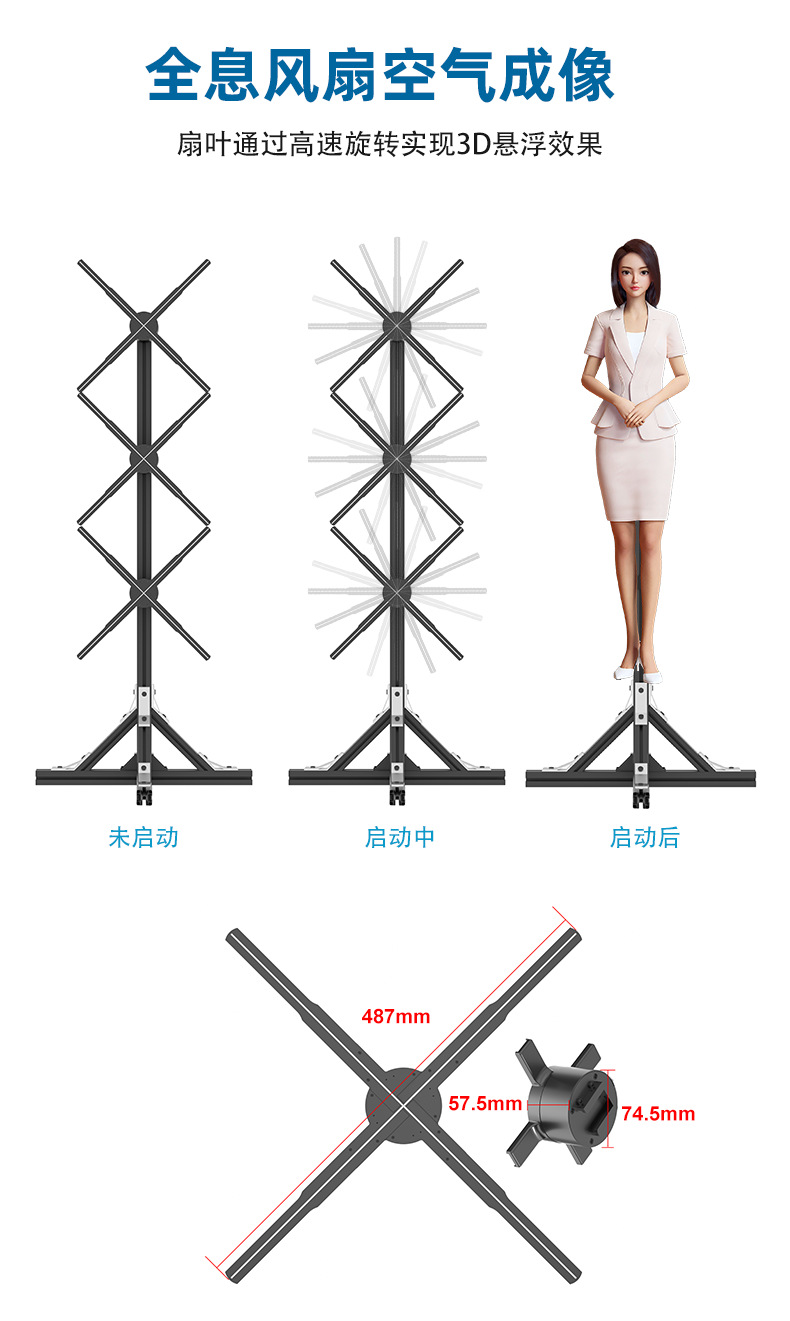 P50三台拼接中_03.png