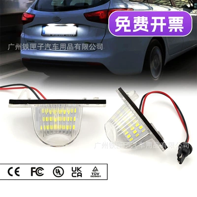 Honda LED nömrə işığı JAZZ Odyssey CRV FRV Jed HRV Fit üçün