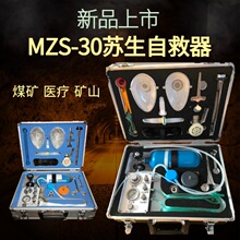 �V���K�����Ծ���MZS30���R�ķΏ��K�Ԅӷ� ú�V��Ԯ�Ԅ��K����