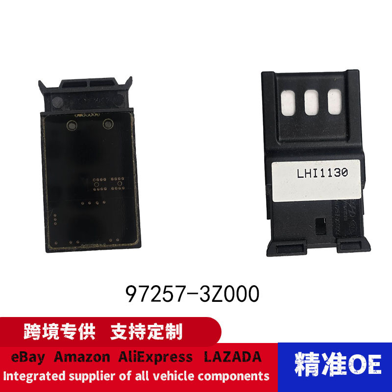97257-3Z000 Is Suitable for Hyundai Kia Rain Sensor Automatic Wiper Sensor 97257-3Z000