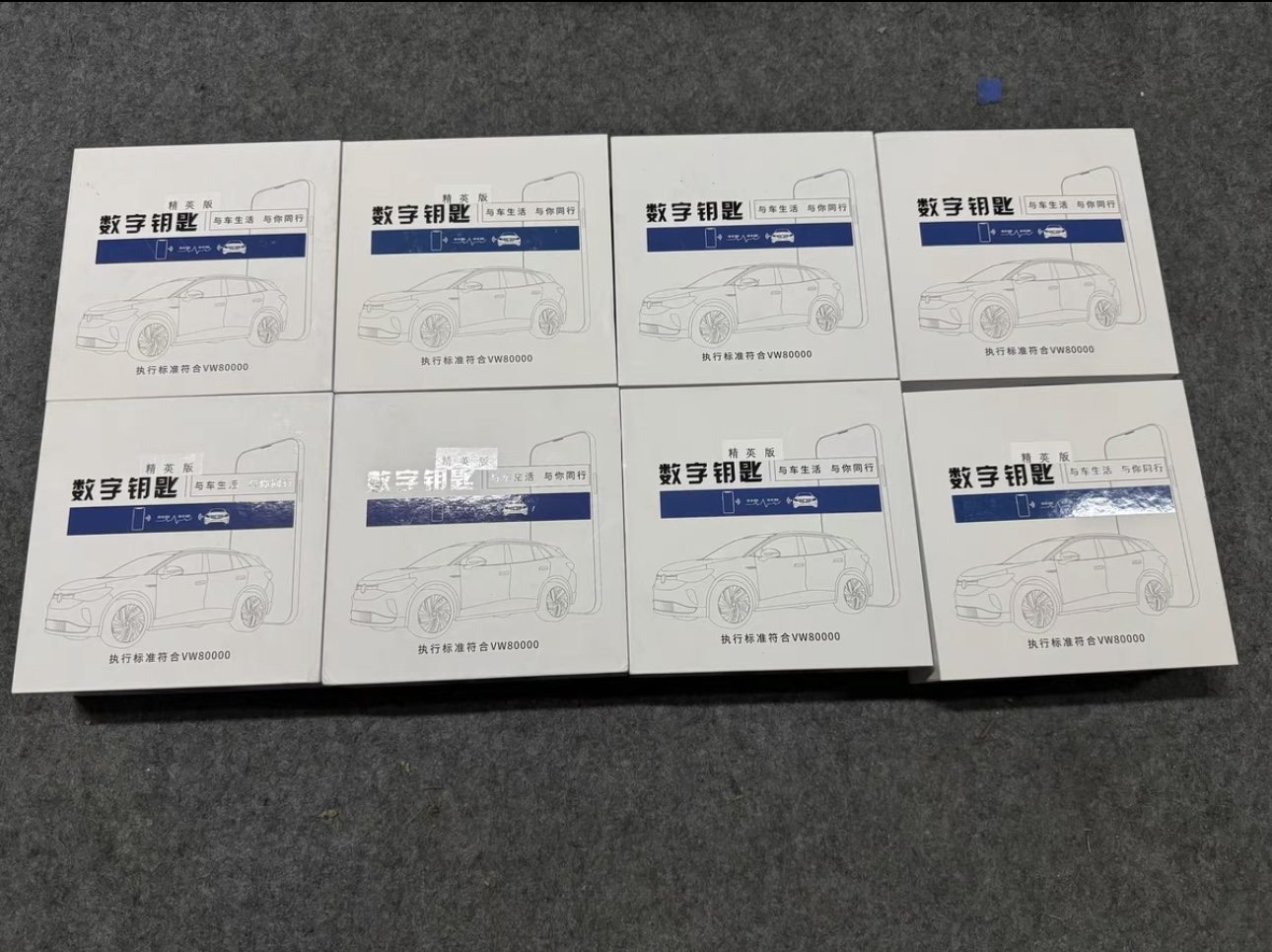 Suitable for Volkswagen Original Digital Key Remote Mobile Phone Bluetooth Passat Touran Lavida Lamando Viloran Tuyue