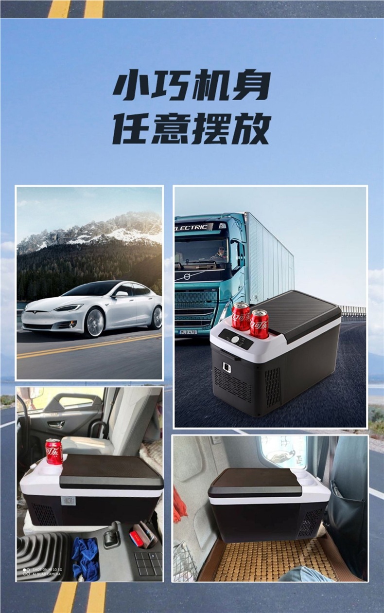 Xiaxin Compressor Refrigeration Car Refrigerator 12V24V Truck Car Freezer and Cooler Dual-Use Small Refrigerator for Home and Car Use