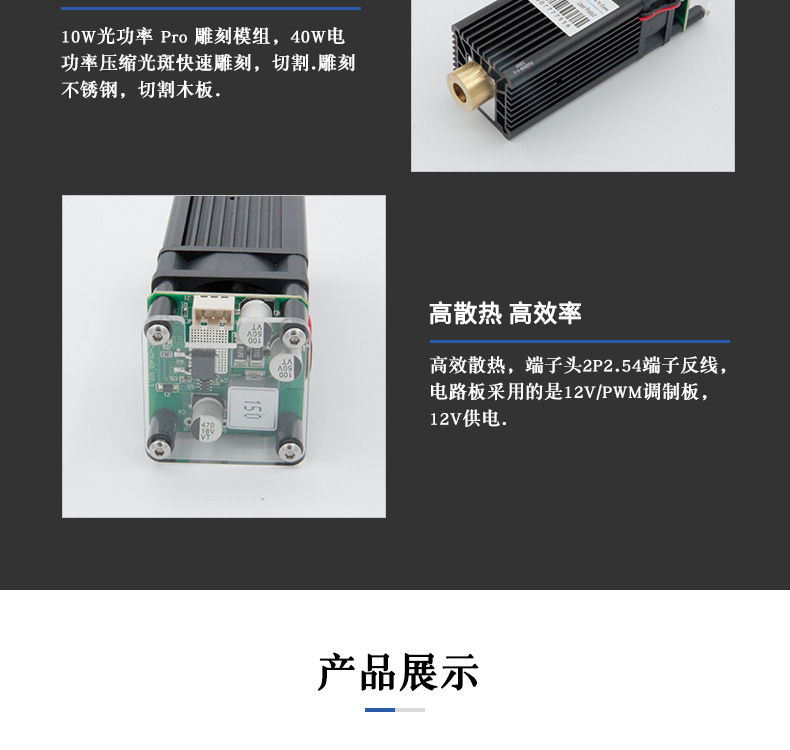 不锈钢雕刻激光器